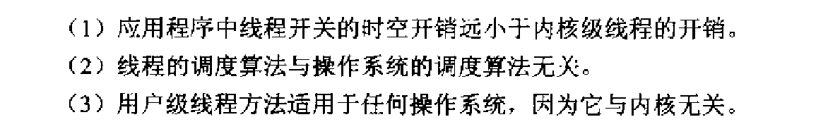 ULT 的优点