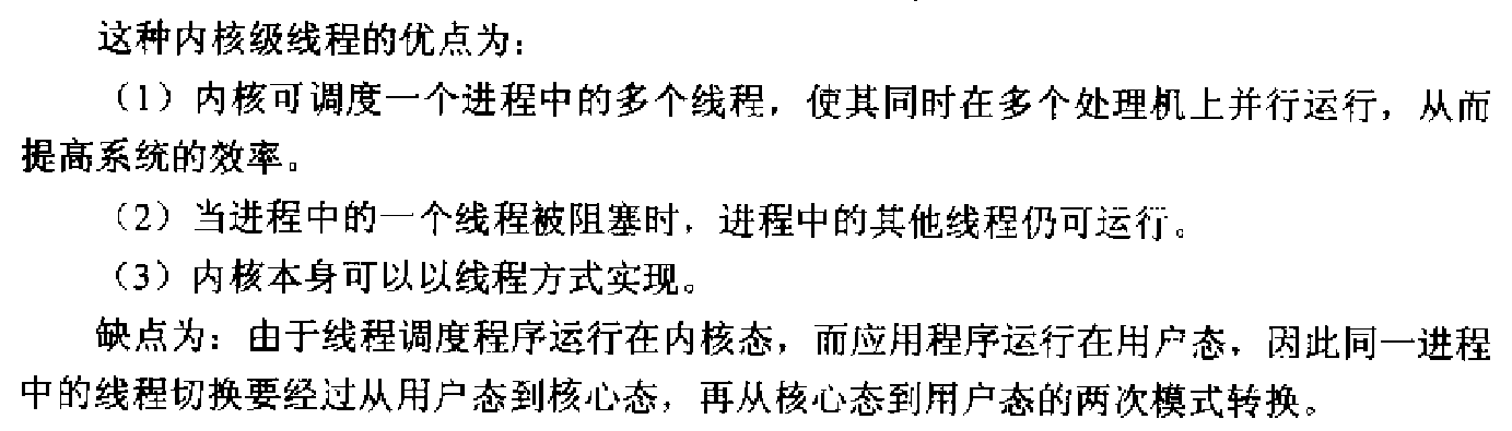 KLT 的优缺点