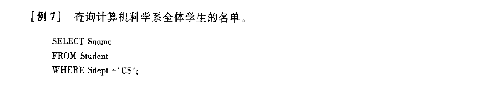 选择行