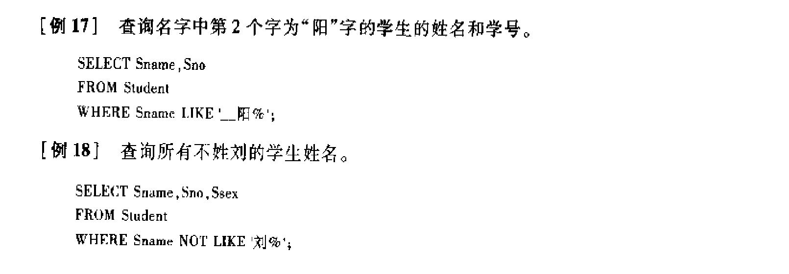 选择行