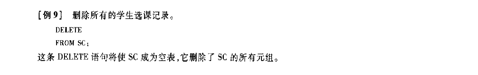 修改数据