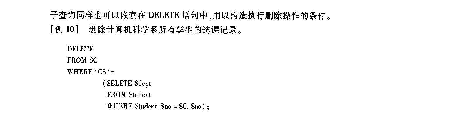 修改数据