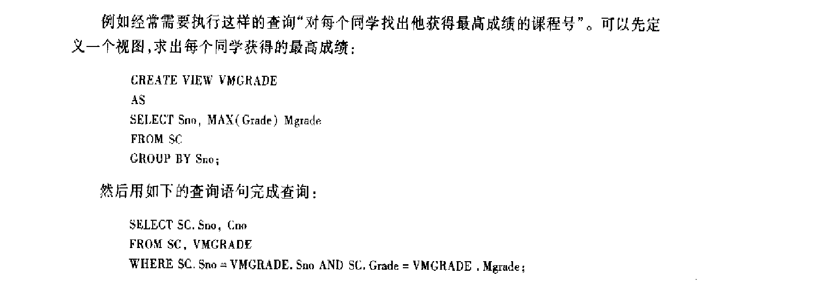 视图的作用