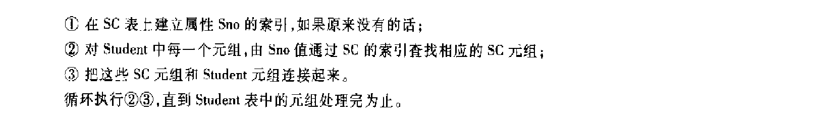 查询操作实现