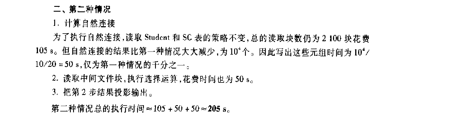 一个实例