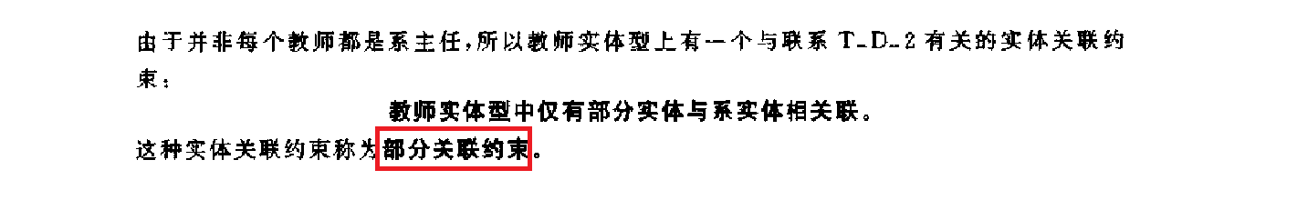 联系实例