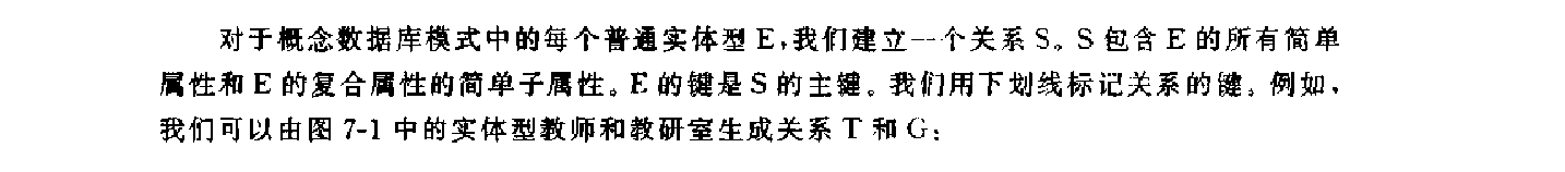 逻辑设计步骤