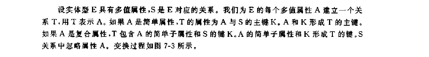 逻辑设计步骤