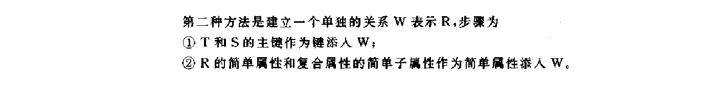 逻辑设计步骤