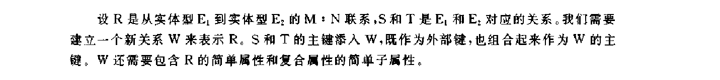 逻辑设计步骤