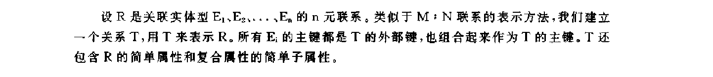 逻辑设计步骤