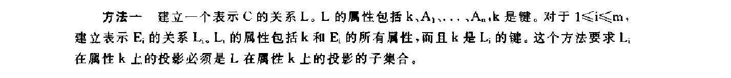 逻辑设计步骤