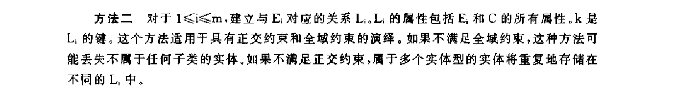 逻辑设计步骤