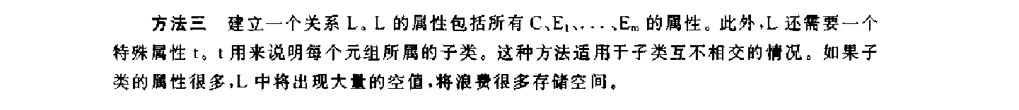 逻辑设计步骤