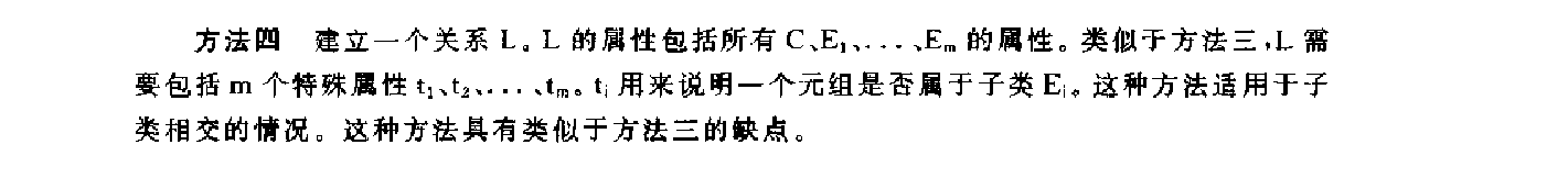 逻辑设计步骤