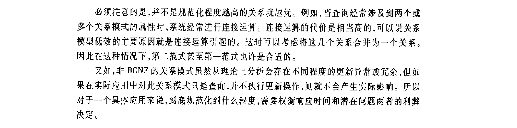 逻辑设计步骤