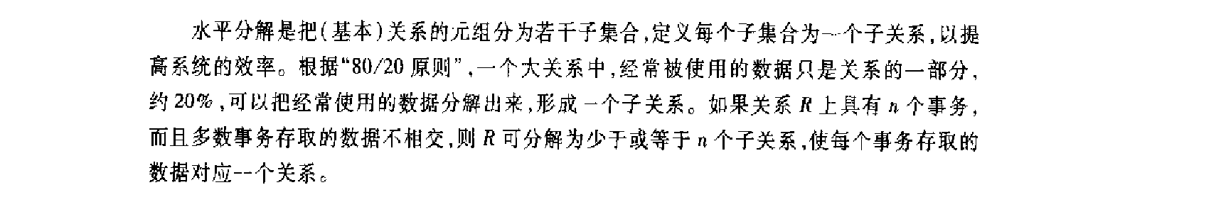 逻辑设计步骤