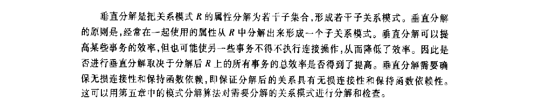 逻辑设计步骤