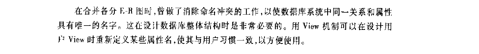 逻辑设计步骤