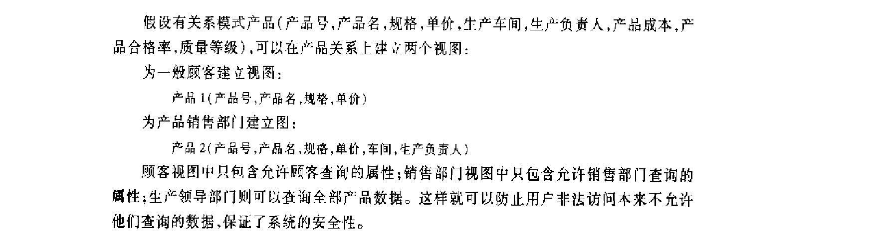 逻辑设计步骤