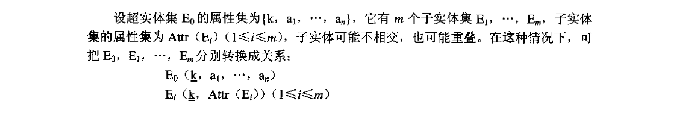 逻辑设计步骤