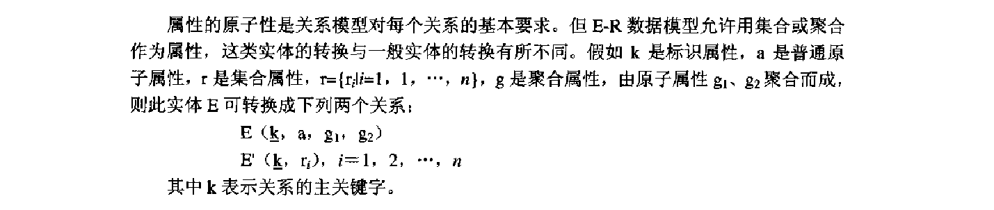 逻辑设计步骤