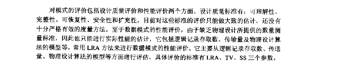 逻辑设计步骤