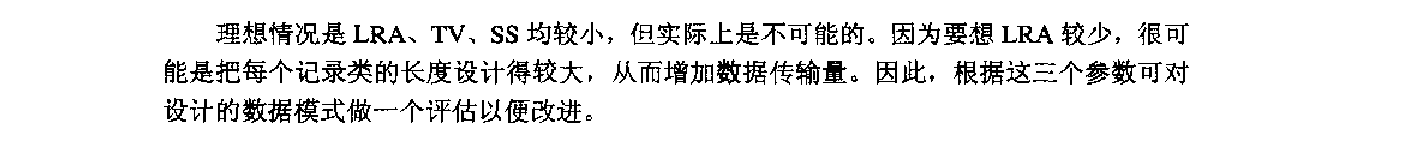 逻辑设计步骤