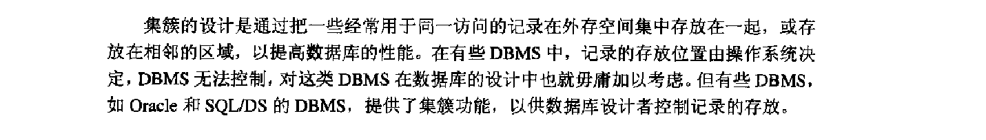 物理设计