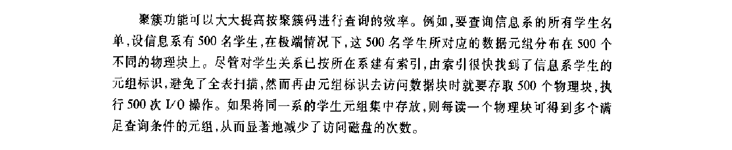 物理设计