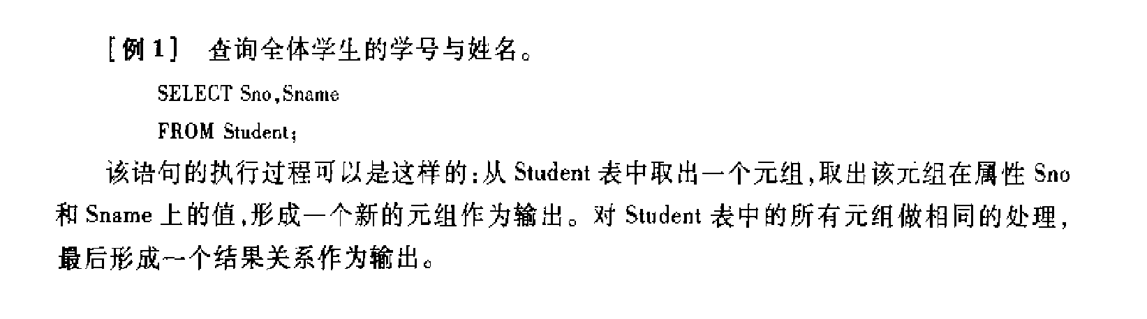 选择列