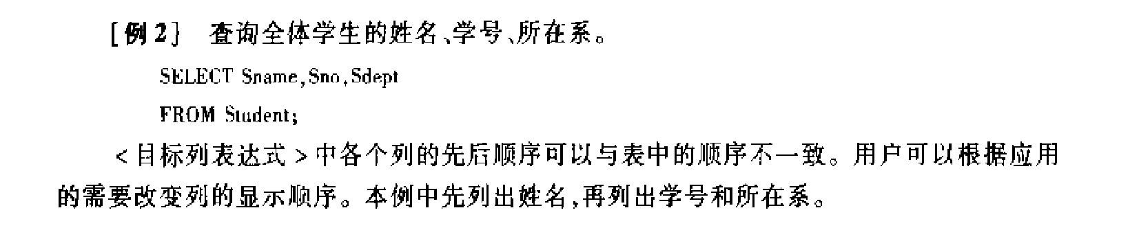 选择咧